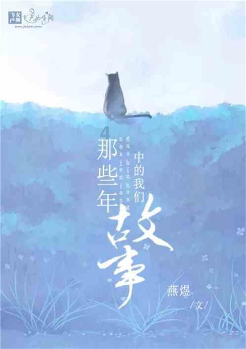 魔法禁书目录
