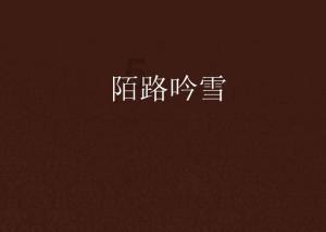 库车市文化东路隔库车火车站有多远游戏画面